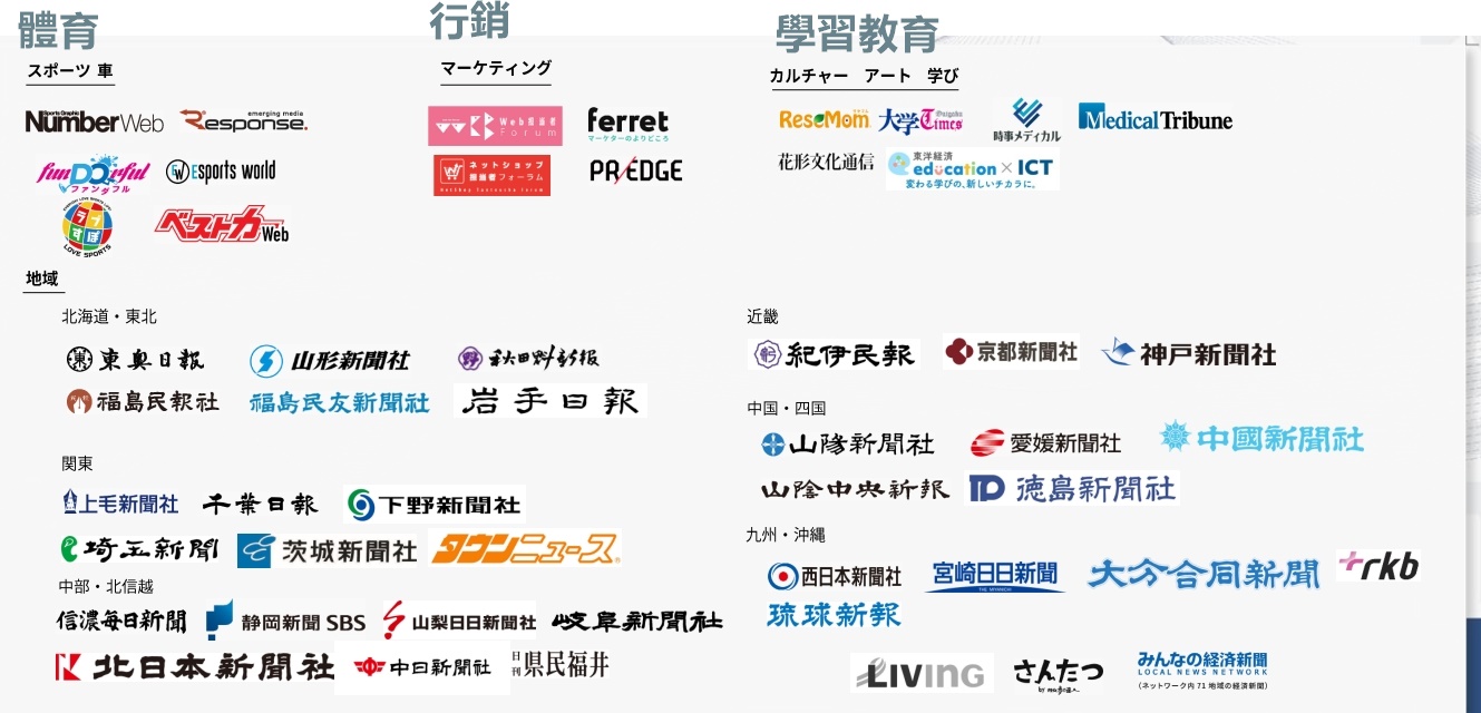 香港商維酷公共關係諮詢國際股份有限公司台灣分公司