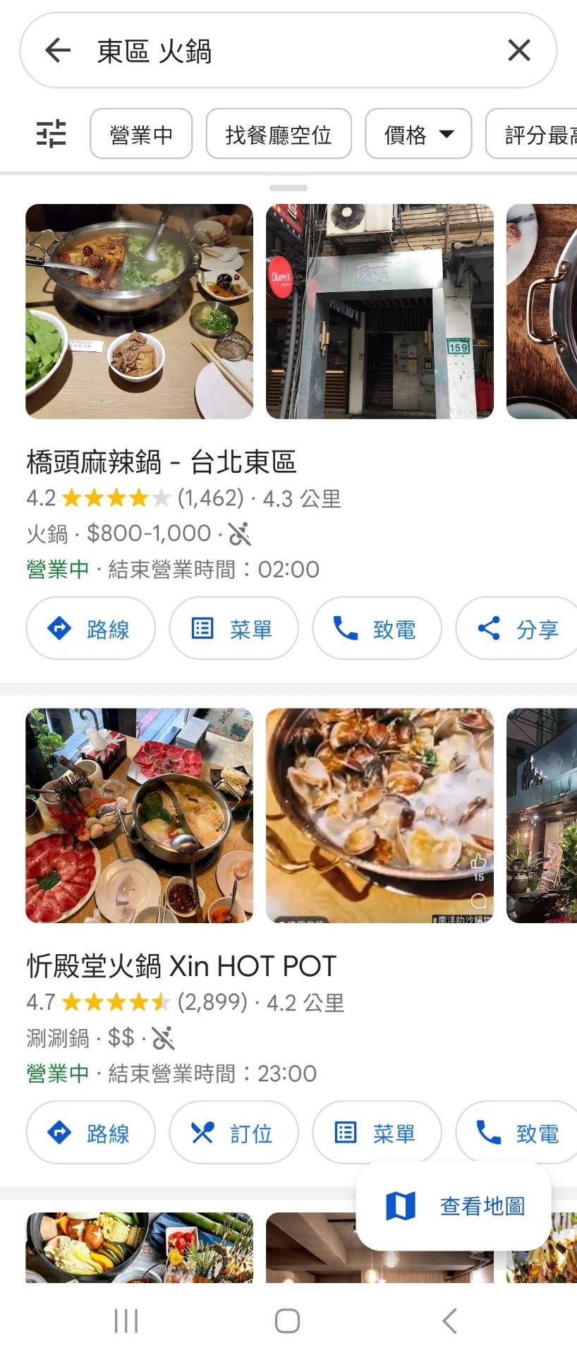 香港商維酷公共關係諮詢國際股份有限公司台灣分公司