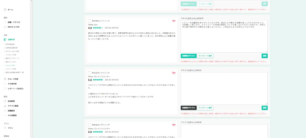 35376 291 62d0976db7a0b65914090fe07e8dd09b 1071x485