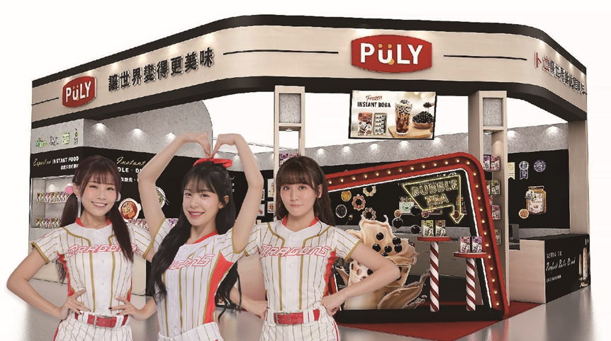 維酷公關