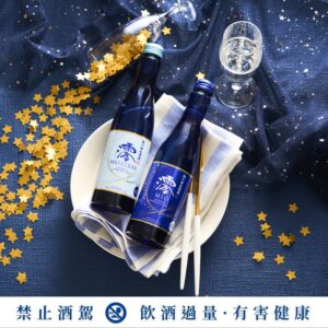 澪mio氣泡清酒(1)