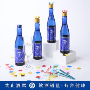澪mio氣泡清酒(2)